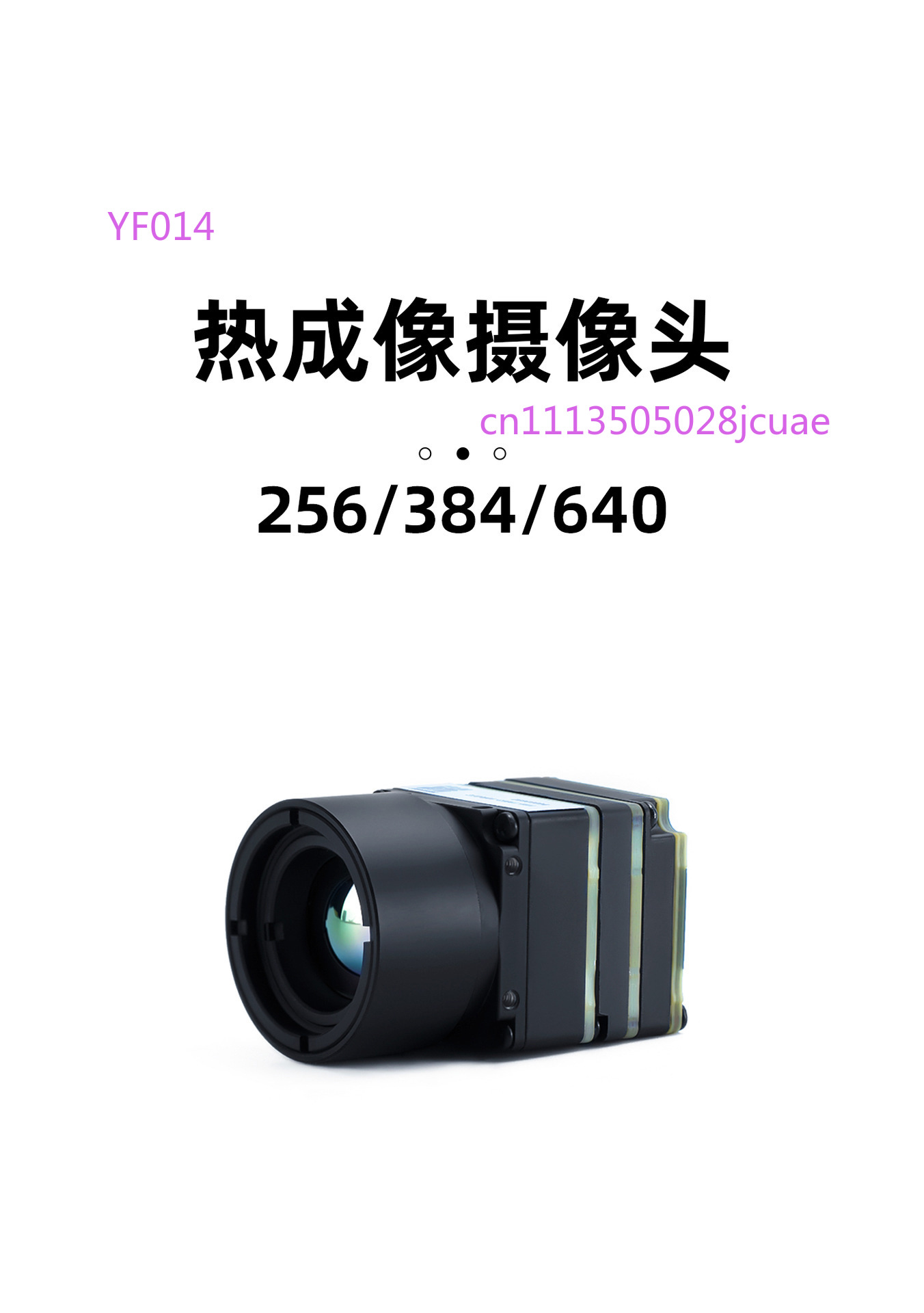 Drone Camera Thermal - กล้องถ่ายภาพความร้อนสำหรับโดรน FPV กล้องมองกลางคืน, กล้องถ่ายภาพความร้อนระดับมืออาชีพสำหรับการค้นหาและกู้ภัยสำหรับ UAV