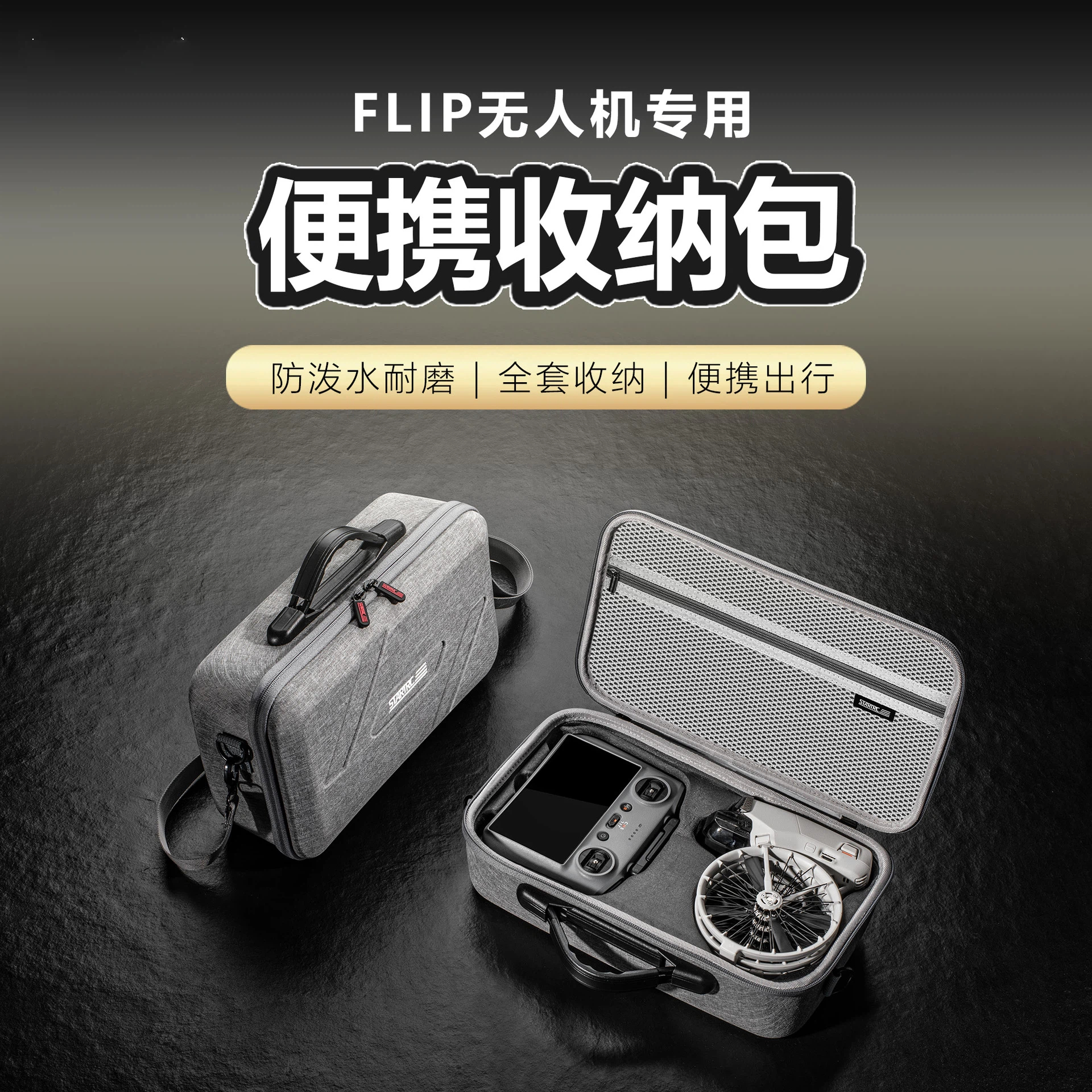 Drone Camera Waterproof - สำหรับ DJI FLIP กระเป๋าเก็บอุปกรณ์กันน้ำแบบพกพา วัสดุ PU