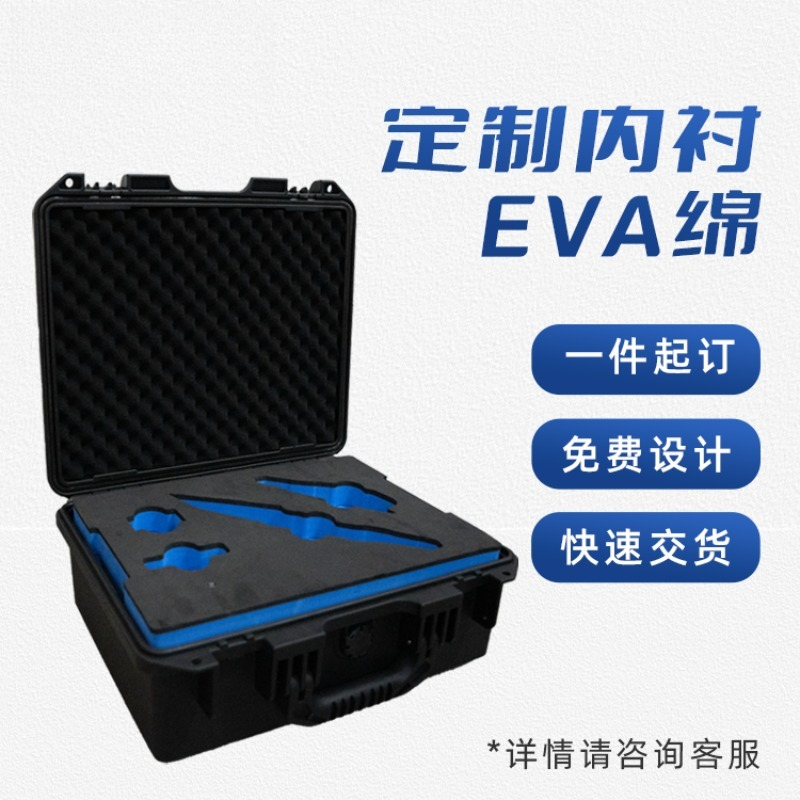 กล่องเครื่องมือกันน้ำแบบพกพา ก - Drone Camera Waterproof บทวิจารณ์และราคา