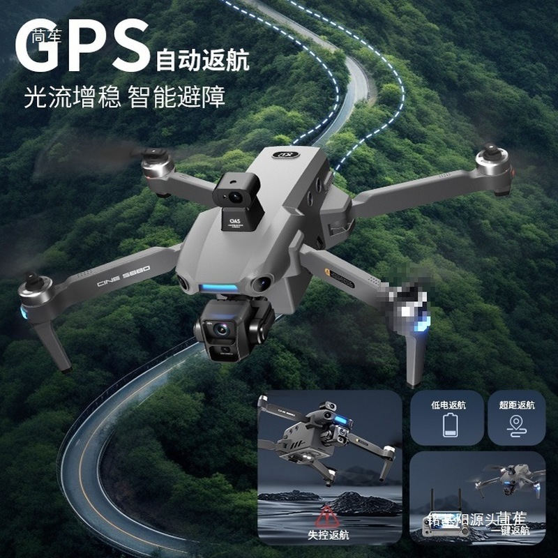 ONE SEED โดรนถ่ายภาพทางอากาศระ - Drone Camera With Gimbal บทวิจารณ์และราคา