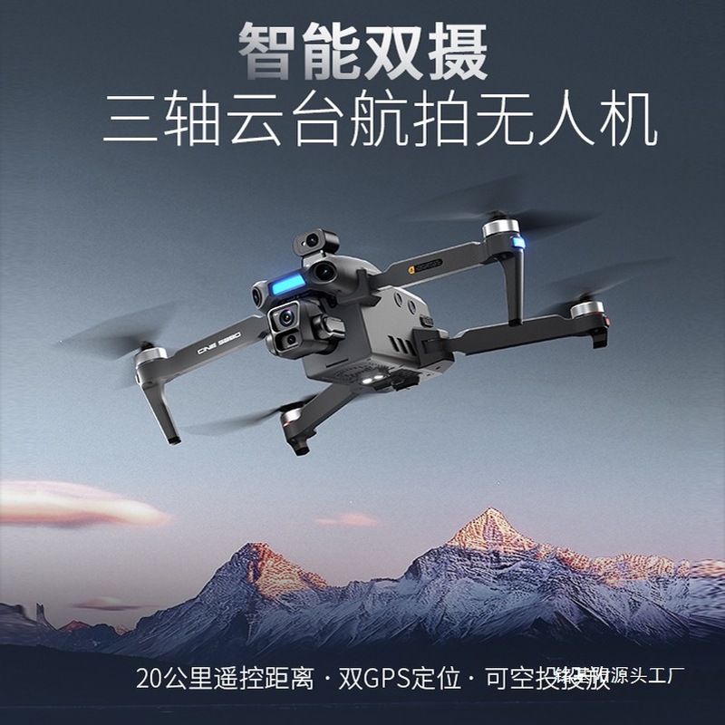 ONE SEED โดรนถ่ายภาพทางอากาศระ - Drone Camera With Gimbal บทวิจารณ์และราคา