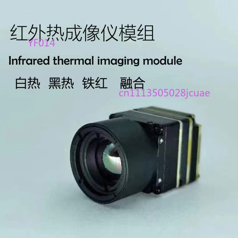 กล้องถ่ายภาพความร้อนสำหรับโดรน - Drone Camera Thermal บทวิจารณ์และราคา