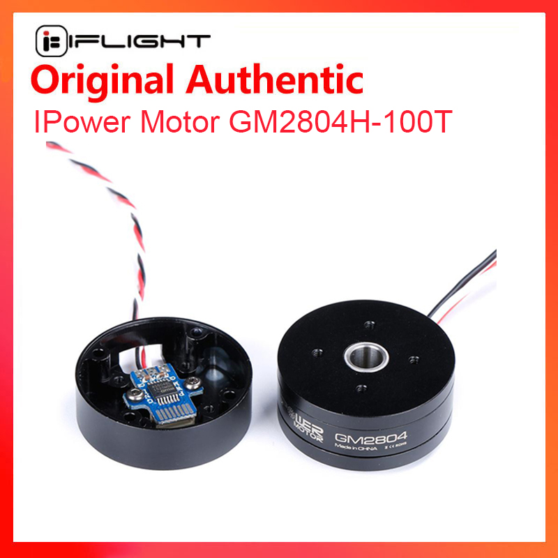 IFlight iPower GM2804H-100T GM - Drone Camera Case บทวิจารณ์และราคา